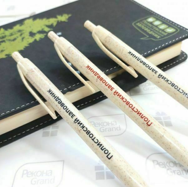 эко сувениры с логотипом эко сувениры с логотипом