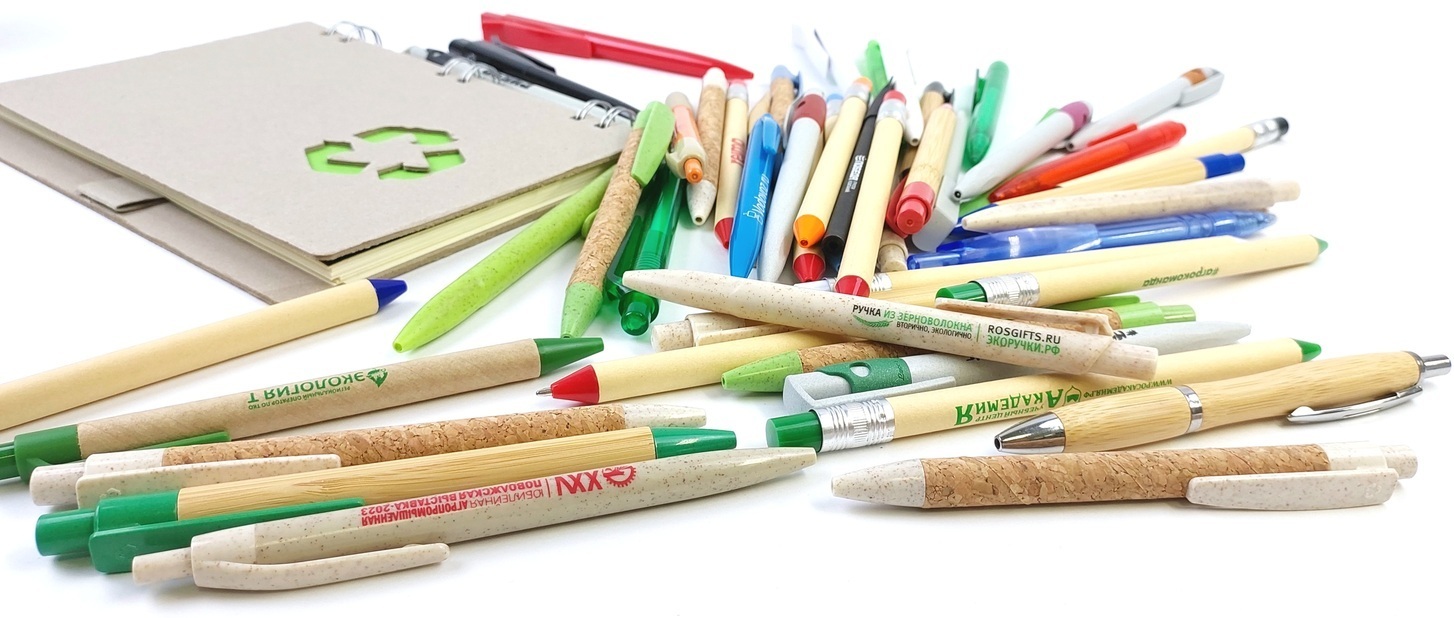 эко ручки с логотипом