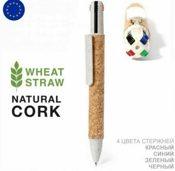 ручки из пробки оптом