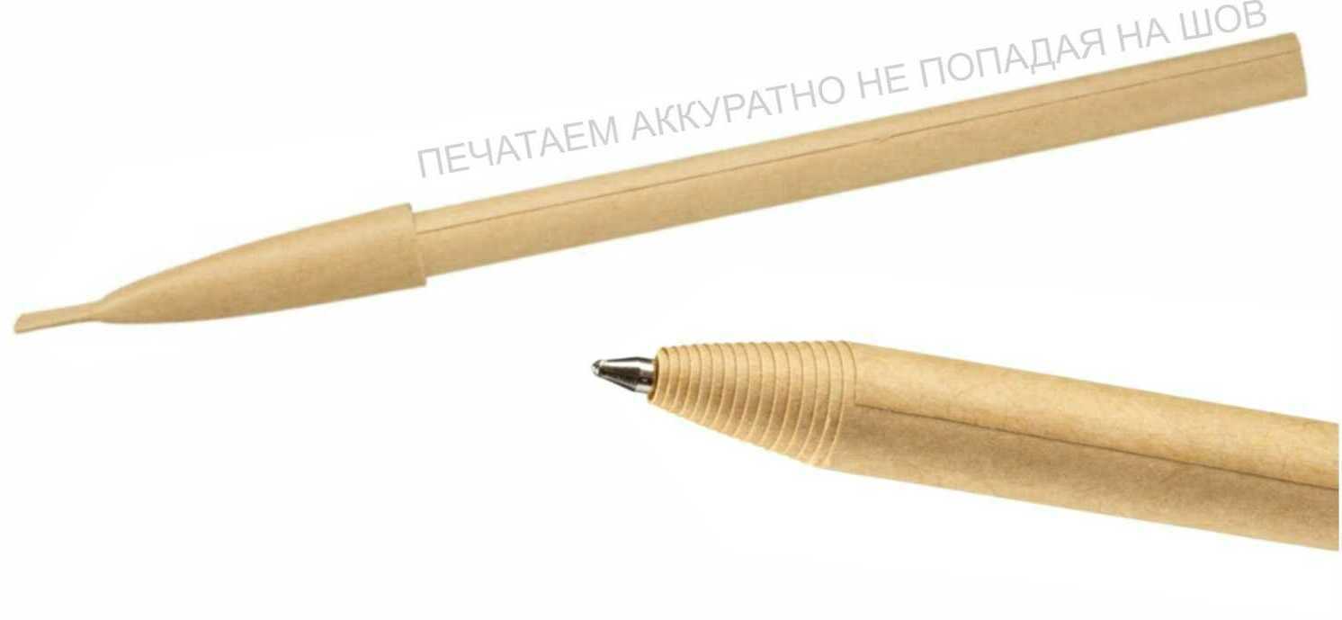 бумажные ручки оптом бумажные ручки оптом